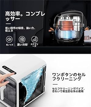 Amazon.co.jp: 【XXA】製氷機 小型 高速 引き出し式 110V 保冷
